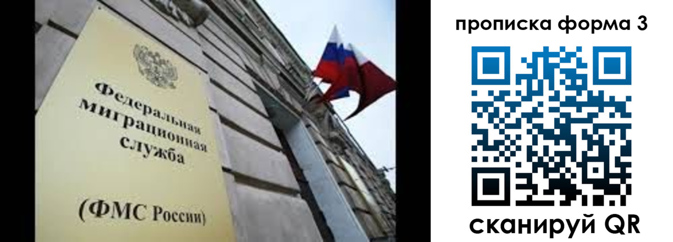 регистрация для школы в Полевском