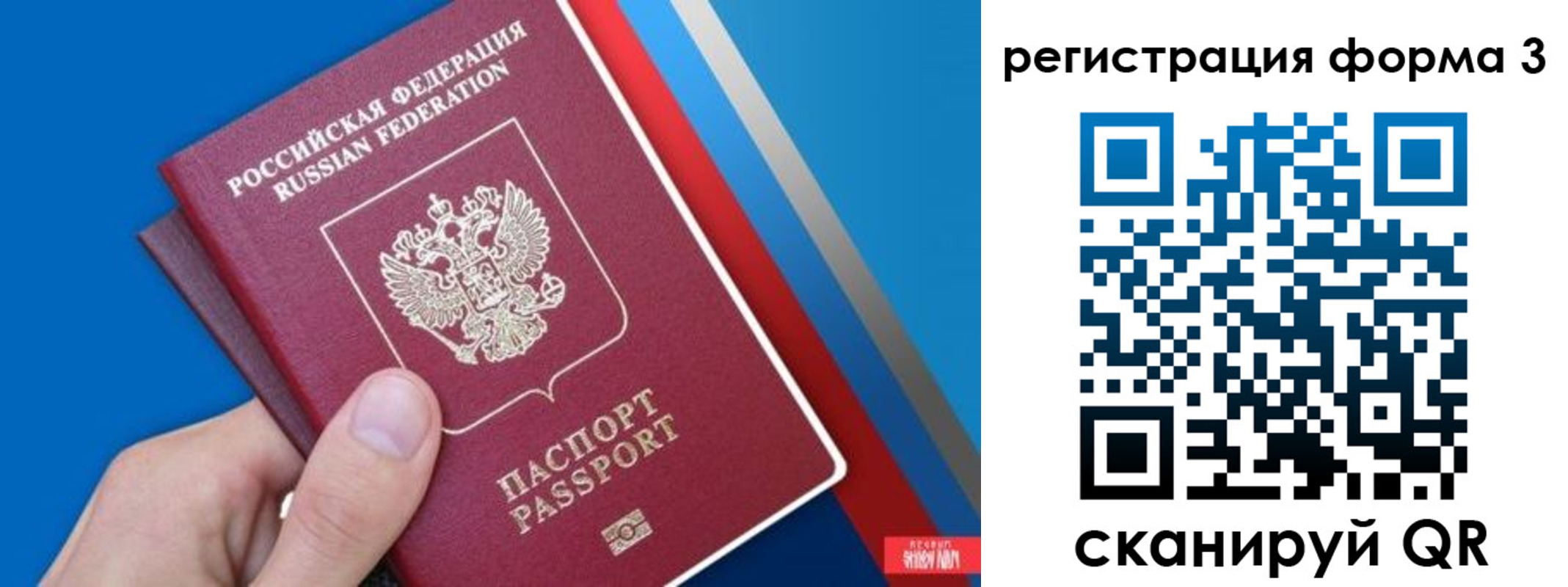 временная регистрация госуслуги в Полевском